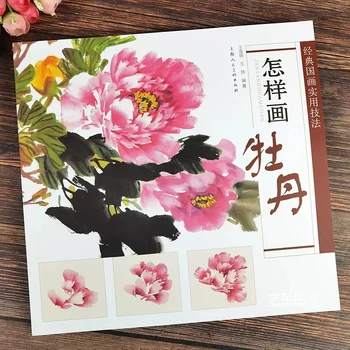 Praktické Techniky Wang Xuanming je Klasická Čínska Maľba Knihy Ako Kresliť Kvet Pivónia Libros Livros Obrázok