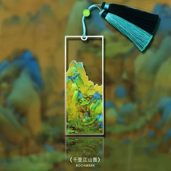 Klasické Čínske Maľby Z Nehrdzavejúcej Ocele Kovové Záložky Múzeum Umenia Výstava Suveníry, Darčekové Krabice Na Balenie Umenie Dary Obrázok