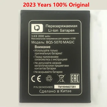 Nové BQS-5070 ReplacementVBNM Batérie Baterij Batterie Pre BQ Mobile BQS 5070 BQS5070 Magic Rozum NS 5004 Mobilného Telefónu, Batérie Obrázok