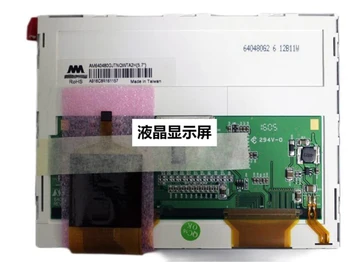 AM-640480GJTNQW-TA2H LCD Displej Obrázok