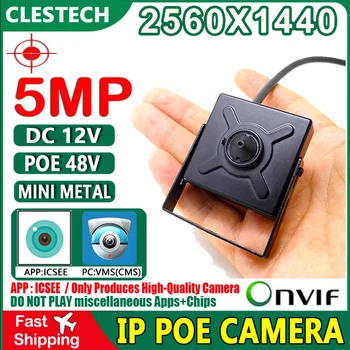 5,0 MP Skryté 3.7 mm Objektív Kovové Mini IP Kamera POE FULL HD Digitálny H. 265 ONVIF Malé Domáce Vnútorné Tvár Ľudského Pohybu Xmeye ICSEE APP Obrázok