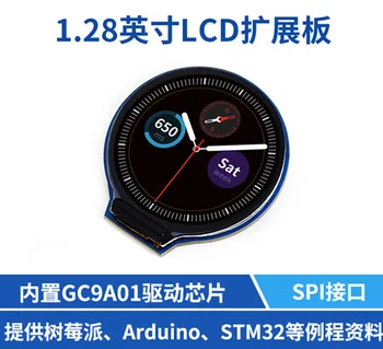 IPS 1.28 palcový 8PIN SPI TFT LCD Kolo Obrazovke Modul (Dotyk/No-Touch) GC9A01 Jednotky IC 240(RGB)*240 Obrázok
