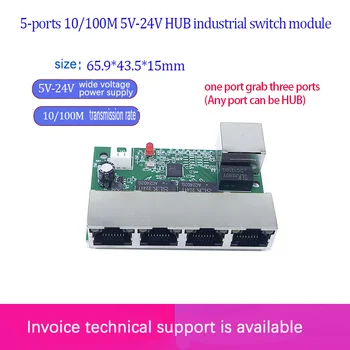 Rýchle prepínanie mini 5 port ethernet ŤUKNITE na položku switch 10 / 100mbps sieťové prepínač HUB pcb modul doska pre systémovú integráciu modulu Obrázok