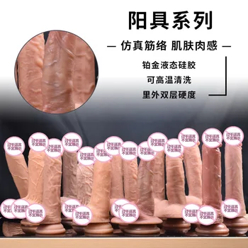 Multi-Kategórie Simulácia Penis Ženská Masturbácia Zariadenie Mäkké Falošné Penis Mäso Šľachy, Masturbácia, Sex Dospelých Sex Produkty Obrázok