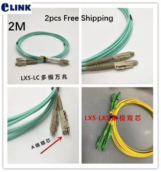 2 ks LX5 vlákniny patch kábel 2 M SM MM OM3 LC-LX5 LX5-LX5 duplex optických vlákien jumper 2mtr DX patch kábel doprava zadarmo ELINK Obrázok