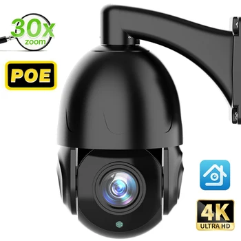 4K 8MP HD POE PTZ Kamery Vonkajšie 30X Zoom H. 265 Speed Dome IP Kamera Nočného Videnia CCTV Kamera 2-Way Audio IP66 Nepremokavé Obrázok