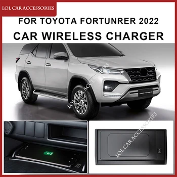 15W Auto QI Bezdrôtové Nabíjanie Panel Pre Toyota Fortuner 2015-2022 Rýchlo Nabíjačka Telefónu Doska Držiak Obrázok