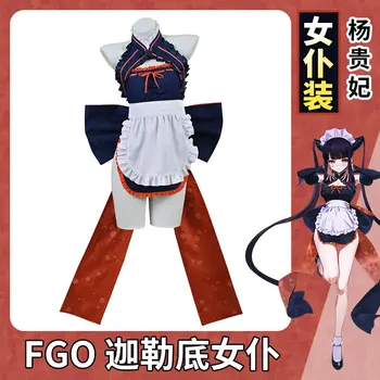 Anime Osud Grand Aby FGO Imperial Concubine Yang Slúžka Uniforme, Cosplay Kostým Halloween Žien Doprava Zadarmo 2021 Nové Obrázok