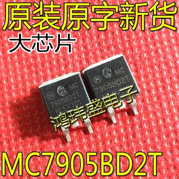 30pcs originálne nové MC7905BD2TR4G MC7905BD2T NA-263 lineárny regulátor napätia čip sieťotlač Obrázok