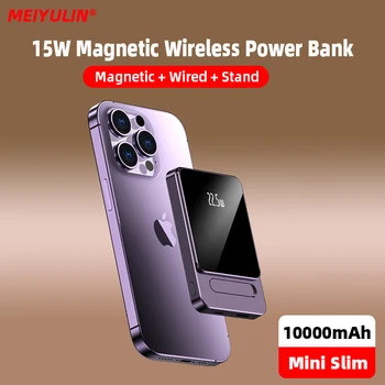 10000mAh Magnetické Power Bank Držiak PD20W Rýchle Nabíjanie Externej Batérie 15W Bezdrôtové Nabíjanie Powerbank Pre Iphone 14 13 Xiao Obrázok