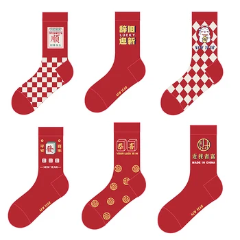 2022 Čínsky Nový Rok Bavlnené Ponožky Cartoon Mužov A Žien Festival Červený List Ponožka Na Jar, Jeseň, Zima Hot Predaj Novosti Darček Obrázok