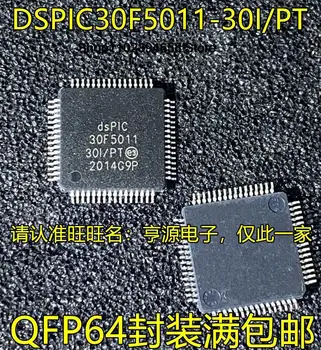 5 KS DSPIC30F5011-30I/PT F3011-30I/PT F5015-30I/PT F4013-30I/PT Obrázok
