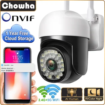 Vonkajšie WIFI IP Kamera ONVIF Domov Smart Bezdrôtové Zabezpečenie Surveillance Camera 3MP AI Ľudských Zistiť CCTV Vodotesný Fotoaparát, WiFi Obrázok