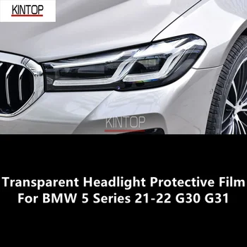 Pre BMW 5 Series 21-22 G30 G31 TPU Transparentné Svetlometu Ochranný Film, Svetlometu Ochrany, Filmové Úpravy Obrázok
