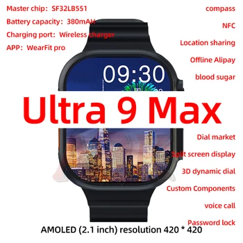 2023 Pôvodné Ultra 9 Max Smart Hodinky AMOLED 2.1 palcový NFC Ultra9max Smartwatch pre Xiao HUAWEI PK N8 X8 Z8 MT8 DT8 Sledovať Ultra Obrázok
