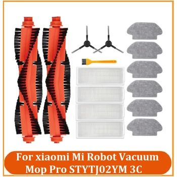 15PCS Náhradné Príslušenstvo Pre Xiao Mijia STYTJ02YM 3C Robot Vysávač Hlavné Bočné Kefa Filter Mop Handričkou Obrázok