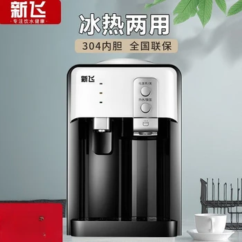 Xinfei ploche zásobník vody malé domáce mini desktop ubytovni plne automatické inteligentné chladenie a vykurovanie 2023 nové Obrázok