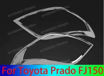 Pre Toyota Prado FJ150 2010 2011 2012 2013 ABS Chrome Svetlometu čelová Lampa, Odsávače Kryt Výbava Auta Styling Auto Príslušenstvo 2ks Obrázok