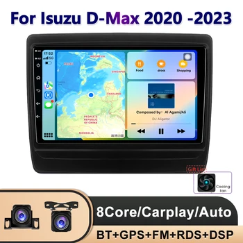 PEERCE Android 11 autorádia Pre Isuzu D-Max Dmax 2020 -2023 2Din Multimediálne 4G WIFI GPS Navigácie Carplay DVD Vedúci Jednotky Obrázok