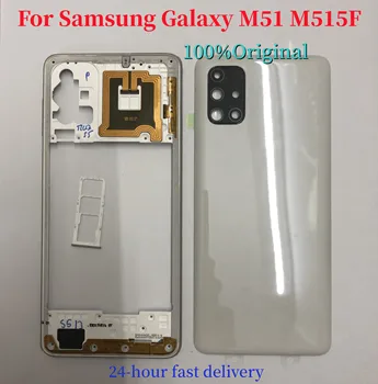 Pôvodný Pre Samsung Galaxy M51 M515F Stredný Rám Dverí Bývanie Pre Samsung M51 Kryt Batérie Späť Kryt Zadných Dverách S Logom Obrázok