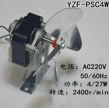 Chladnička časti, chladnička chladiaci motor s ventilátorom čepeľ YZF-PSC4W 2400RPM Obrázok