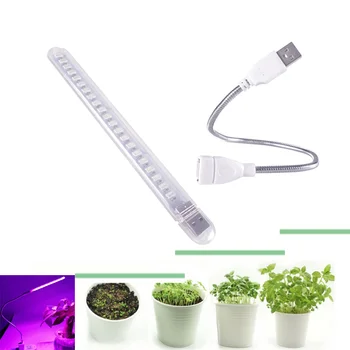 USB LED Rásť Svetlo celé Spektrum LED vnútorné rast rastlín podpora lampa DC5V pre Phyto Zeleniny Kvet Sadenice Pestovať Lampa Obrázok
