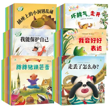 Plné 60 Objem Obrázkové Knihy Pre Deti je to Self-Ochrana A Rast; Vzdelávacie Obrázkové Knihy Pre Deti Osvietenie Obrázok