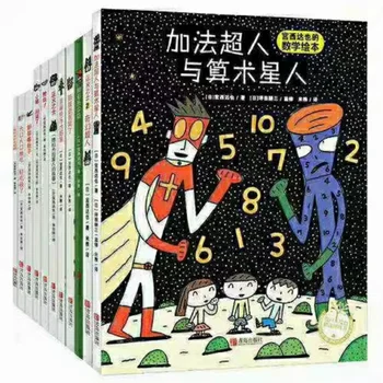 Detské Príbehy 3-6 Rokov Matematika Obrázok Knihy Miyagi Hidaya Super Obrázkové Knižky, Závit Viazaný Kompletnú Sadu 11 Kníh Obrázok