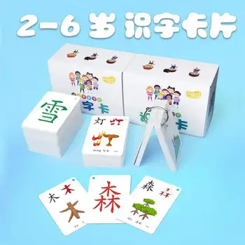 6box/set Učenia Čínskej 1500 Slov Jazyka Flash Kariet Deti Baby Vzdelávania Karty Memory Game Vzdelávacie Hračka Karta pre Deti Obrázok