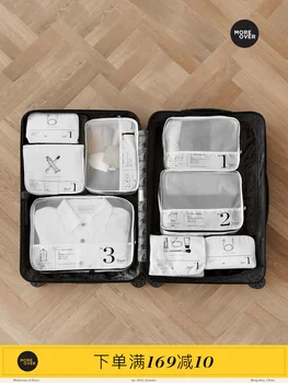 Cestovné skladovanie tašky, kufre, oblečenie skladovanie tašky, oblečenie, spodná bielizeň, ktoré sú usporiadané do samostatných tašky Obrázok