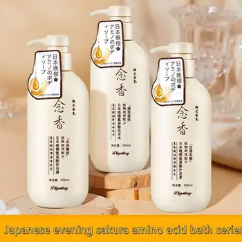 300 ml Aminokyseliny Voňavé Japonský Šampón Kúpeľové Mlieko, A Kondicionér Vlasy Hlboko Starostlivosť Čistiaci Šampón Šampón Conditi M7N5 Obrázok