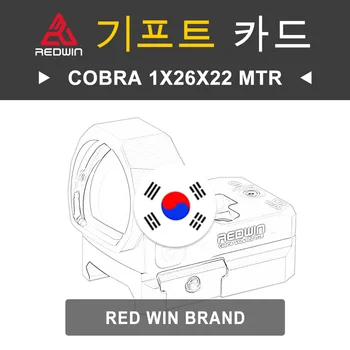 Červená Vyhrať Cobra 1x26x22 MTR Model SKU RWD14 Obrázok