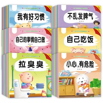 60Pcs/Set 3-6 Rokov Dieťa Príbeh Knihy Deti Osvietenie Raného Vzdelávania Knihy Škôlky Obrázkové Knihy Livros Libro Obrázok