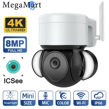 8MP Vonkajšie Integrovaná funkcia Bezdrôtového pripojenia, HD Kamera, Wifi Zabezpečenia Ochrany s Full Farebné Nočné Videnie Mobile Vzdialená 360° Monitorovanie Obrázok