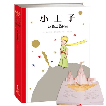 Nový Malý Princ Pop-up Knihy 3D Rozprávka, Rozprávky Deti, Dospelých pevná Väzba Edition Obrázkové Knihy Obrázok