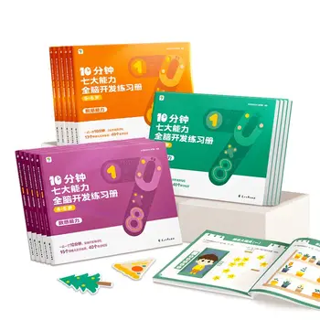 5books Xueersi 10 Minút Sedem Schopnosti Celý Vývoj Mozgu cvičebnica pre Deti 3-6 Celého Mozgu Myslenie Knihy Obrázok