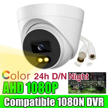 24H Plné Farby 2MP Bezpečnostné Cctv Ahd Dome Kamera 1080p Nočné Videnie Svietiace Led Koaxiálne Digitálne vnútorné sféry Strop Pre Domáce Obrázok