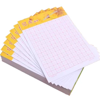 Nový Čínsky znak cvičebnica mriežky praxi prázdny štvorec papiera Čínske cvičenia pracovný zošit .veľkosť 6.9*9 palec ,20 kníh/set Obrázok
