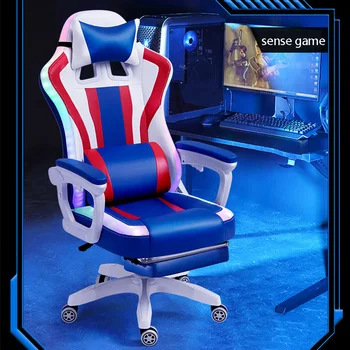 Móda počítač stoličky domov pohodlné hranie stoličky latex stoličky študent herné stoličky v pohode RGB osvetlenie pevné rameno otočné stoličky Obrázok