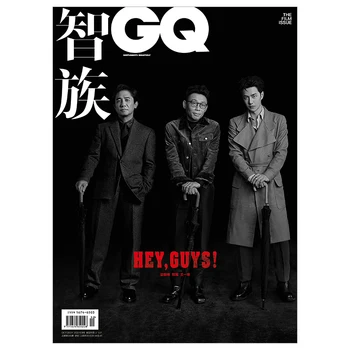 Wang Yibo Časopis Maľovanie Album Kniha GQ októbra 2022 Obrázok fotoalbum Plagát Záložku Vziať svoj Čas, Kozmopolitné Obrázok