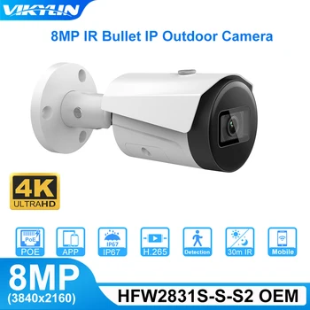 Vikylin 8MP 4K Bezpečnostné IP Kamera Dohľadu Bullet Vonkajšie POE Cam Pre Dahua OEM HFW2831S-S-S2 Infračervené Nočné Videnie SD IP67 Obrázok