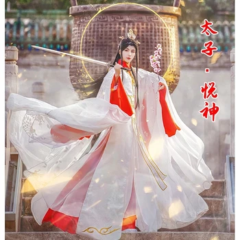 Nebo zamestnanca Požehnanie Korunný Princ Yueshen Xie Lian Cosplay Kostým Svadobné Šaty, pánske, dámske Han Čínske Oblečenie Obrázok
