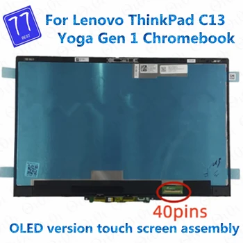 Pre Lenovo ThinkPad C13 Jogy Gen 1 Chromebook Dotykový Displej LCD Montáž 5M10Z54438 ATNA33TP06-0 SD10W9016 UHD OLED 40PIN Displej Obrázok