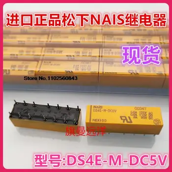 DS4E-M-DC5V NAIS 2A 14 5V 5VDC Obrázok