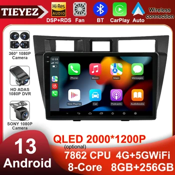 9 Android 13 autorádia Multimidia Video Prehrávač Pre Toyota Mark II 9 X100 2000-2007 GPS Navigácie Carplay Auto Stereo Prehrávač Obrázok