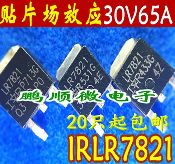50pcs originálne nové IRLR7821 LR7821 MOS trubice 30V 65A NA-252 odborných skúšok Obrázok