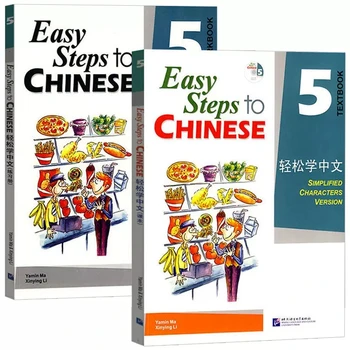 2 ks/veľa Zahraničných učenia Čínskej Zošit a Učebnicu: Jednoduché Kroky na Čínsky s CD-- objem 5 Obrázok