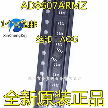 20pcs originálne nové AD8607ARMZ AD8607ARM hodváb obrazovke AOG/A0G MSOP8 AD8607 operačný zosilňovač Obrázok